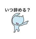 仕事辞めたい2024（個別スタンプ：36）