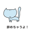 仕事辞めたい2024（個別スタンプ：38）