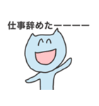 仕事辞めたい2024（個別スタンプ：39）