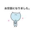 仕事辞めたい2024（個別スタンプ：40）