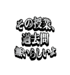 激アツ高専スタンプ（個別スタンプ：15）