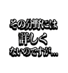 激アツ高専スタンプ（個別スタンプ：22）