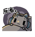 げーみんぐ にゃお（個別スタンプ：10）