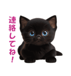 子猫のカワイイあいさつ（個別スタンプ：11）