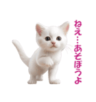 子猫のカワイイあいさつ（個別スタンプ：12）