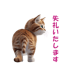 子猫のカワイイあいさつ（個別スタンプ：26）