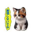 子猫のカワイイあいさつ（個別スタンプ：40）