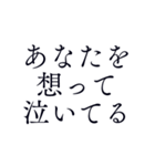 切ない気持ち＊忘れられない恋＊愛（個別スタンプ：3）