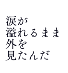 切ない気持ち＊忘れられない恋＊愛（個別スタンプ：4）