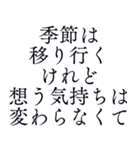 切ない気持ち＊忘れられない恋＊愛（個別スタンプ：5）