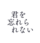 切ない気持ち＊忘れられない恋＊愛（個別スタンプ：6）