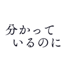 切ない気持ち＊忘れられない恋＊愛（個別スタンプ：7）