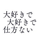 切ない気持ち＊忘れられない恋＊愛（個別スタンプ：8）