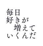 切ない気持ち＊忘れられない恋＊愛（個別スタンプ：10）