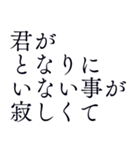 切ない気持ち＊忘れられない恋＊愛（個別スタンプ：11）