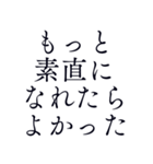 切ない気持ち＊忘れられない恋＊愛（個別スタンプ：13）