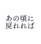 切ない気持ち＊忘れられない恋＊愛（個別スタンプ：14）