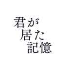 切ない気持ち＊忘れられない恋＊愛（個別スタンプ：16）