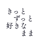 切ない気持ち＊忘れられない恋＊愛（個別スタンプ：18）