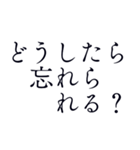 切ない気持ち＊忘れられない恋＊愛（個別スタンプ：19）