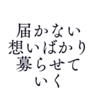 切ない気持ち＊忘れられない恋＊愛（個別スタンプ：20）