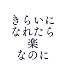 切ない気持ち＊忘れられない恋＊愛（個別スタンプ：21）