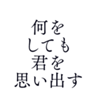 切ない気持ち＊忘れられない恋＊愛（個別スタンプ：22）