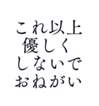 切ない気持ち＊忘れられない恋＊愛（個別スタンプ：23）