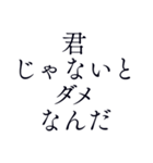 切ない気持ち＊忘れられない恋＊愛（個別スタンプ：24）