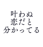 切ない気持ち＊忘れられない恋＊愛（個別スタンプ：25）