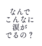 切ない気持ち＊忘れられない恋＊愛（個別スタンプ：26）