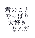 切ない気持ち＊忘れられない恋＊愛（個別スタンプ：27）