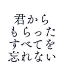 切ない気持ち＊忘れられない恋＊愛（個別スタンプ：28）