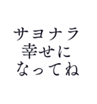 切ない気持ち＊忘れられない恋＊愛（個別スタンプ：30）