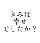 切ない気持ち＊忘れられない恋＊愛（個別スタンプ：31）