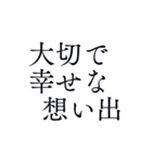 切ない気持ち＊忘れられない恋＊愛（個別スタンプ：33）