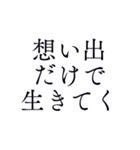 切ない気持ち＊忘れられない恋＊愛（個別スタンプ：34）