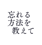 切ない気持ち＊忘れられない恋＊愛（個別スタンプ：36）