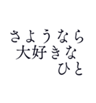 切ない気持ち＊忘れられない恋＊愛（個別スタンプ：37）