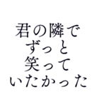 切ない気持ち＊忘れられない恋＊愛（個別スタンプ：38）