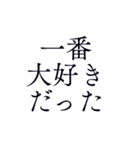 切ない気持ち＊忘れられない恋＊愛（個別スタンプ：40）