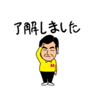 勝くん 77 Anniversary（個別スタンプ：2）