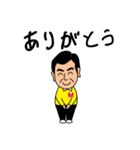 勝くん 77 Anniversary（個別スタンプ：3）