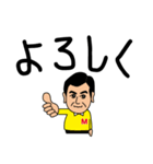 勝くん 77 Anniversary（個別スタンプ：5）