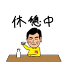 勝くん 77 Anniversary（個別スタンプ：7）