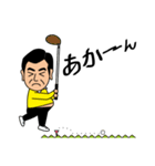 勝くん 77 Anniversary（個別スタンプ：8）