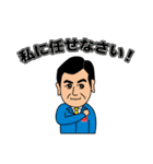 勝くん 77 Anniversary（個別スタンプ：9）