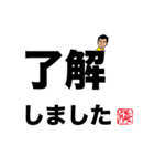 勝くん 77 Anniversary（個別スタンプ：10）