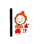 がっツン（個別スタンプ：12）