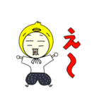 がっツン（個別スタンプ：13）